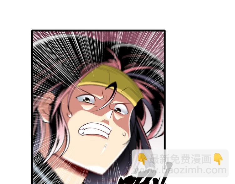 🍜英雄再临（英雄？我早就不当了） 第255话 剑锋所向 第49页