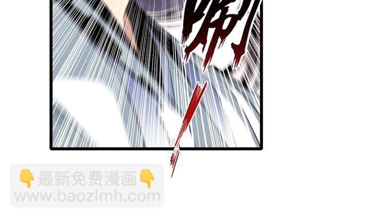 🍜英雄再临（英雄？我早就不当了） 第255话 剑锋所向 第50页