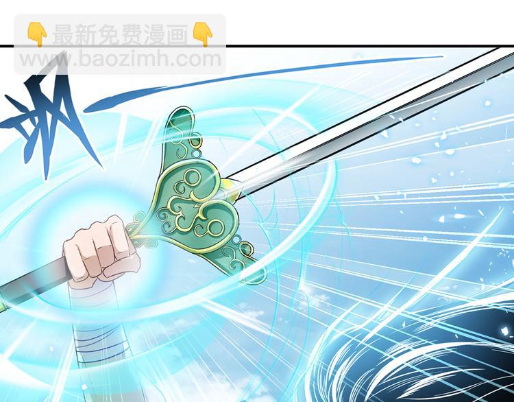 🍜英雄再临（英雄？我早就不当了） 第255话 剑锋所向 第9页