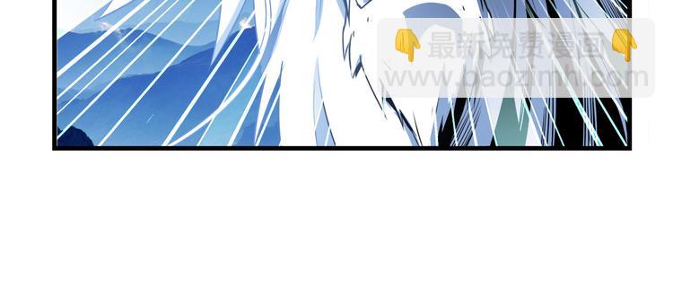 🍜英雄再临（英雄？我早就不当了） 第257话 恩仇剑起恩仇落 第17页