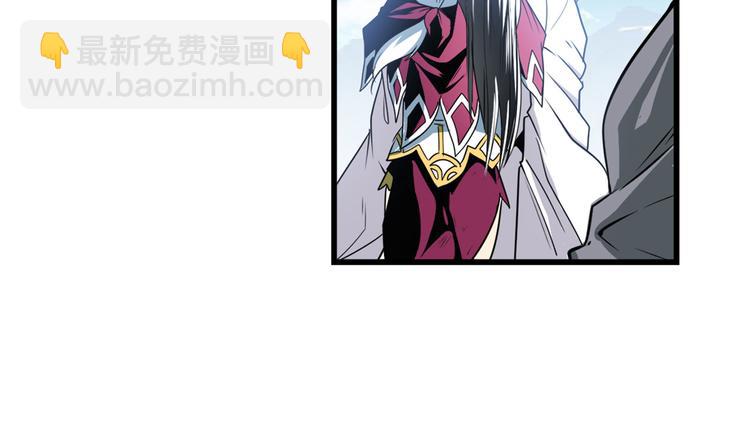 🍜英雄再临（英雄？我早就不当了） 第257话 恩仇剑起恩仇落 第21页