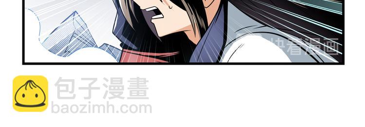 🍜英雄再临（英雄？我早就不当了） 第257话 恩仇剑起恩仇落 第25页