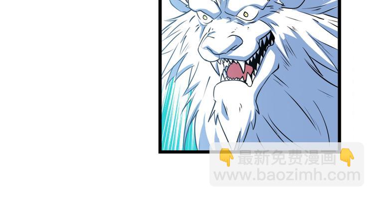 🍜英雄再临（英雄？我早就不当了） 第257话 恩仇剑起恩仇落 第37页