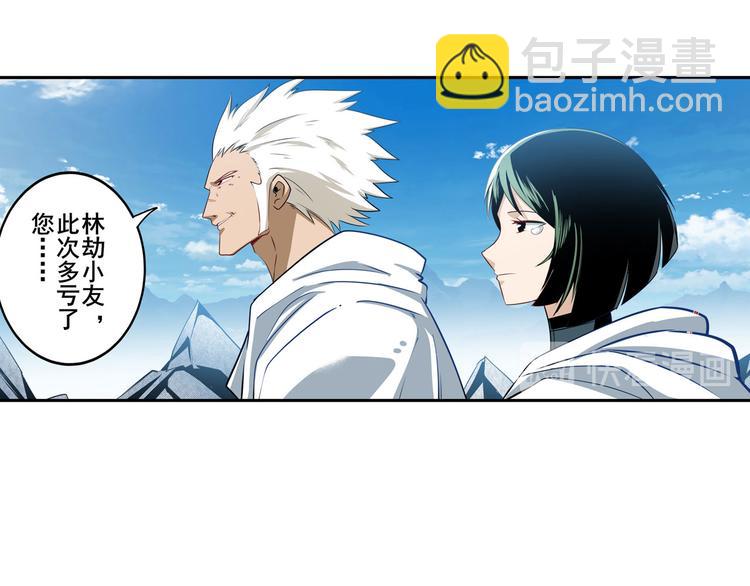 🍜英雄再临（英雄？我早就不当了） 第257话 恩仇剑起恩仇落 第42页