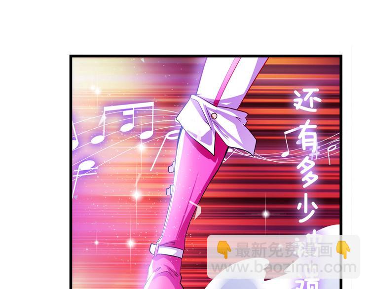 🍜英雄再临（英雄？我早就不当了） 第259话 库洛儿 第12页
