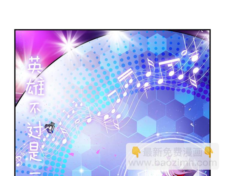 🍜英雄再临（英雄？我早就不当了） 第259话 库洛儿 第16页