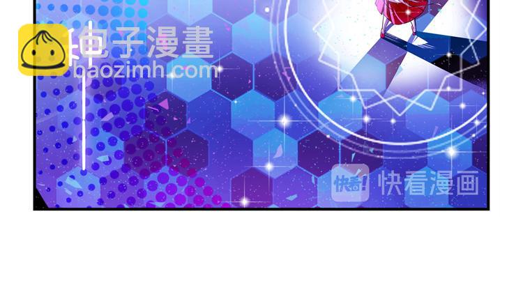 🍜英雄再临（英雄？我早就不当了） 第259话 库洛儿 第17页