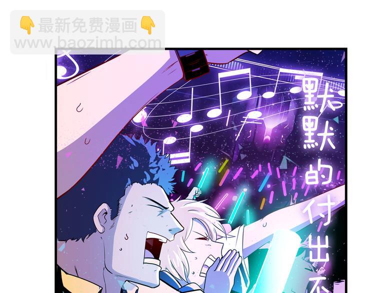 🍜英雄再临（英雄？我早就不当了） 第259话 库洛儿 第18页