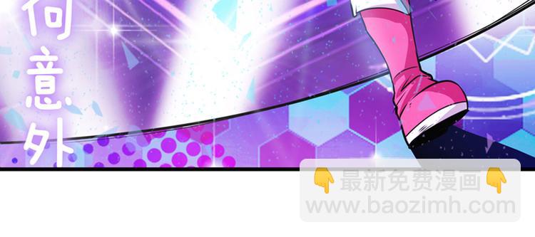 🍜英雄再临（英雄？我早就不当了） 第259话 库洛儿 第25页