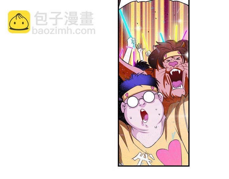 🍜英雄再临（英雄？我早就不当了） 第259话 库洛儿 第27页