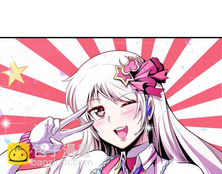 🍜英雄再临（英雄？我早就不当了） 第259话 库洛儿 第29页