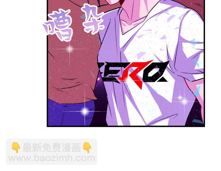 🍜英雄再临（英雄？我早就不当了） 第259话 库洛儿 第36页