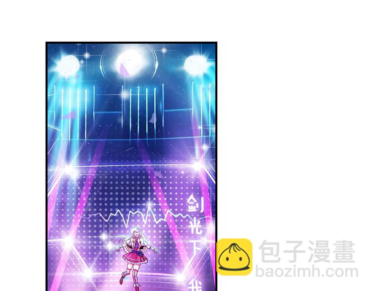 🍜英雄再临（英雄？我早就不当了） 第259话 库洛儿 第37页
