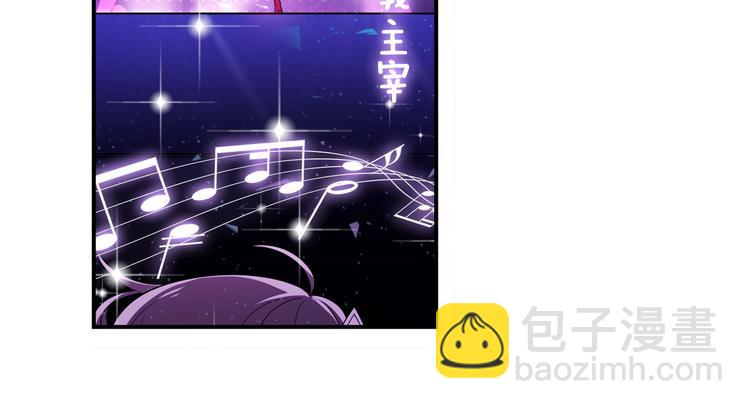 🍜英雄再临（英雄？我早就不当了） 第259话 库洛儿 第38页