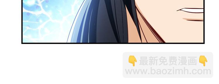 🍜英雄再临（英雄？我早就不当了） 第259话 库洛儿 第46页