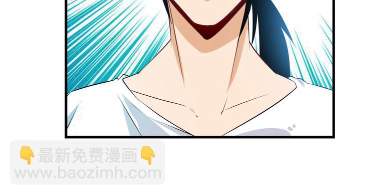 🍜英雄再临（英雄？我早就不当了） 第259话 库洛儿 第7页