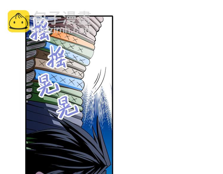 🍜英雄再临（英雄？我早就不当了） 第261话 生命的辉光 第12页
