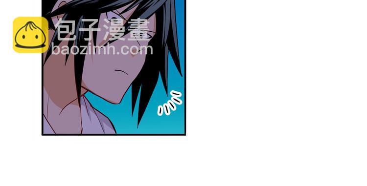 🍜英雄再临（英雄？我早就不当了） 第261话 生命的辉光 第13页