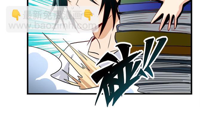 🍜英雄再临（英雄？我早就不当了） 第261话 生命的辉光 第15页