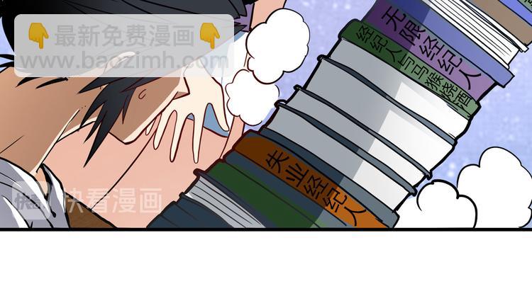 🍜英雄再临（英雄？我早就不当了） 第261话 生命的辉光 第17页