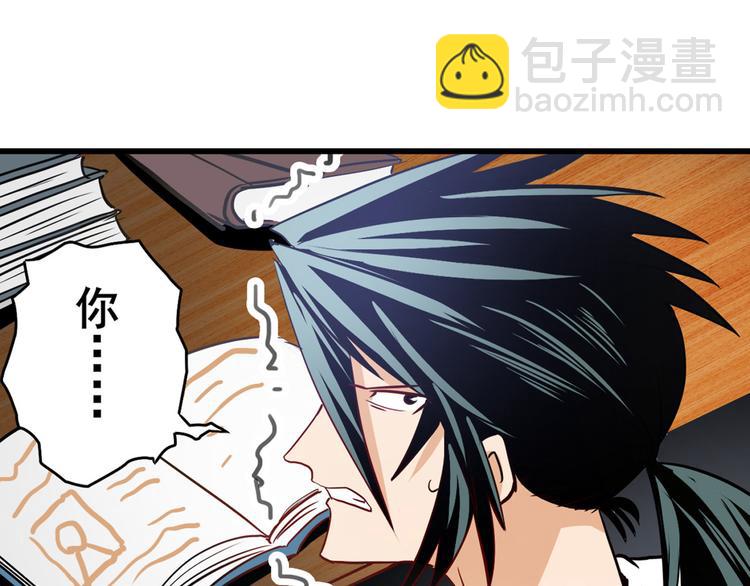 🍜英雄再临（英雄？我早就不当了） 第261话 生命的辉光 第20页