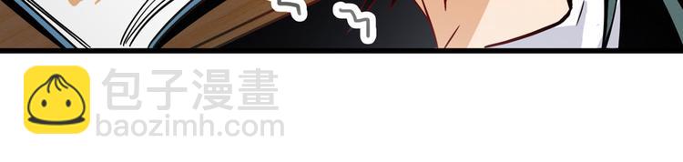 🍜英雄再临（英雄？我早就不当了） 第261话 生命的辉光 第21页