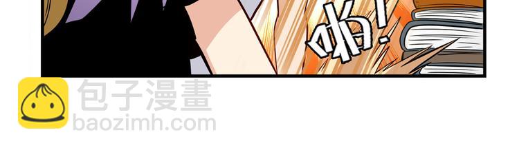 🍜英雄再临（英雄？我早就不当了） 第261话 生命的辉光 第23页