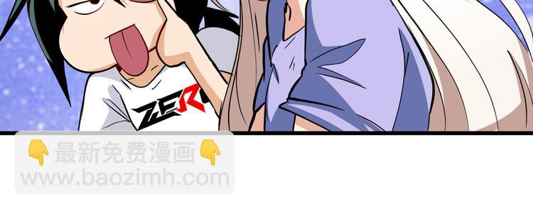 🍜英雄再临（英雄？我早就不当了） 第261话 生命的辉光 第30页
