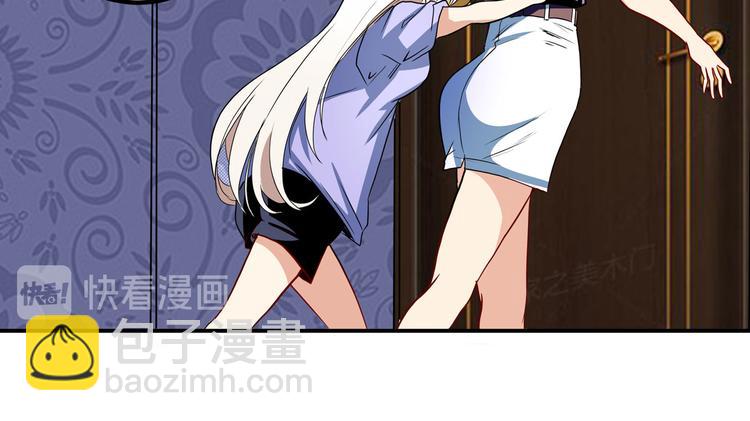 🍜英雄再临（英雄？我早就不当了） 第261话 生命的辉光 第38页