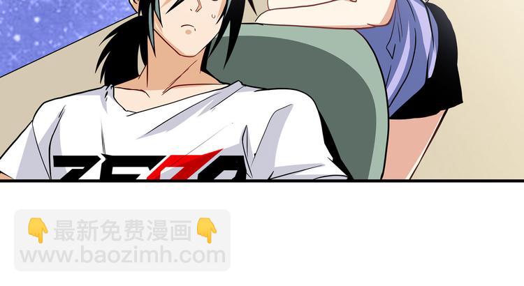 🍜英雄再临（英雄？我早就不当了） 第261话 生命的辉光 第50页