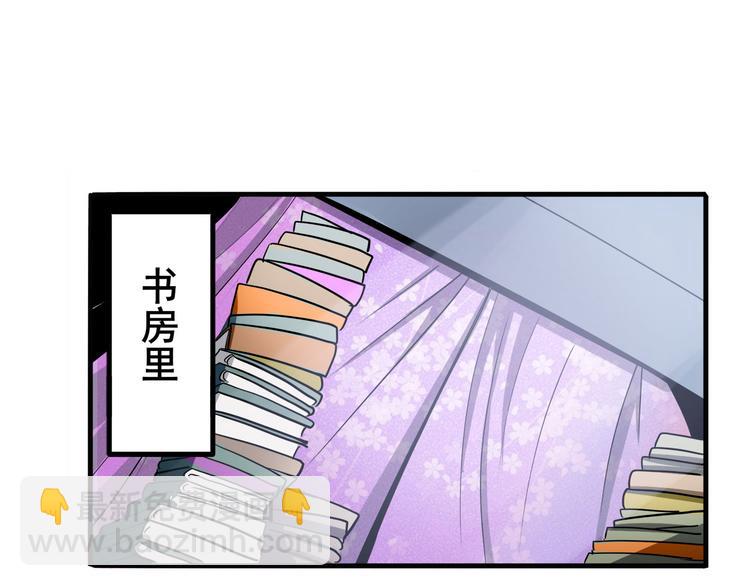 🍜英雄再临（英雄？我早就不当了） 第261话 生命的辉光 第6页