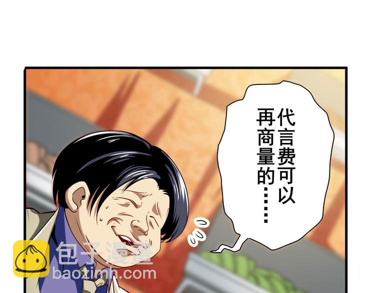 🍜英雄再临（英雄？我早就不当了） 第263话 被盯上的库洛儿 第16页
