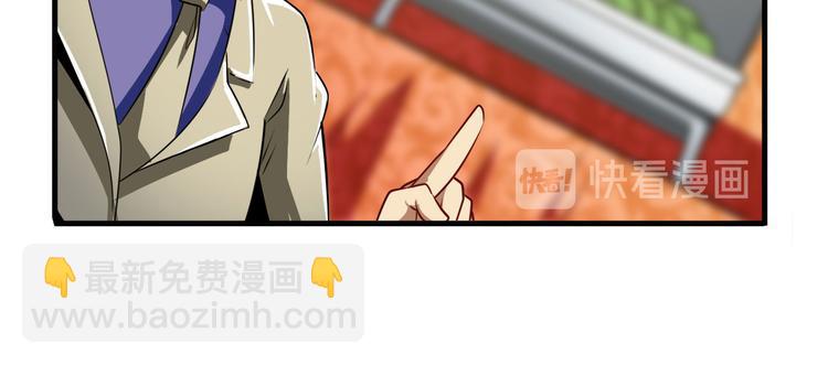 🍜英雄再临（英雄？我早就不当了） 第263话 被盯上的库洛儿 第17页