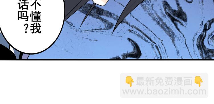 🍜英雄再临（英雄？我早就不当了） 第263话 被盯上的库洛儿 第19页