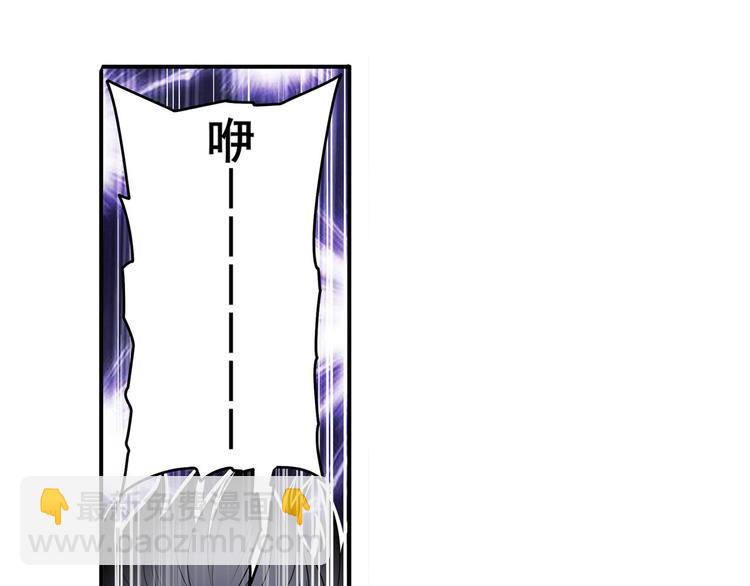 🍜英雄再临（英雄？我早就不当了） 第263话 被盯上的库洛儿 第20页