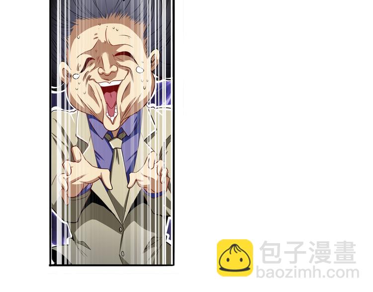 🍜英雄再临（英雄？我早就不当了） 第263话 被盯上的库洛儿 第21页