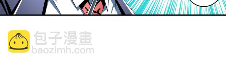 🍜英雄再临（英雄？我早就不当了） 第263话 被盯上的库洛儿 第26页
