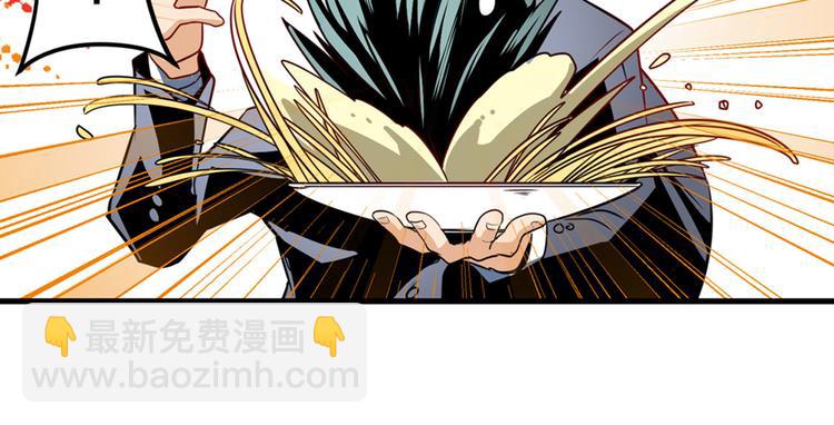 🍜英雄再临（英雄？我早就不当了） 第263话 被盯上的库洛儿 第28页