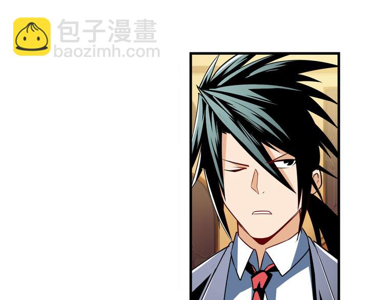 🍜英雄再临（英雄？我早就不当了） 第263话 被盯上的库洛儿 第44页