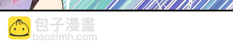 🍜英雄再临（英雄？我早就不当了） 第263话 被盯上的库洛儿 第47页