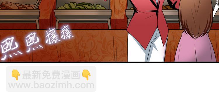 🍜英雄再临（英雄？我早就不当了） 第263话 被盯上的库洛儿 第5页
