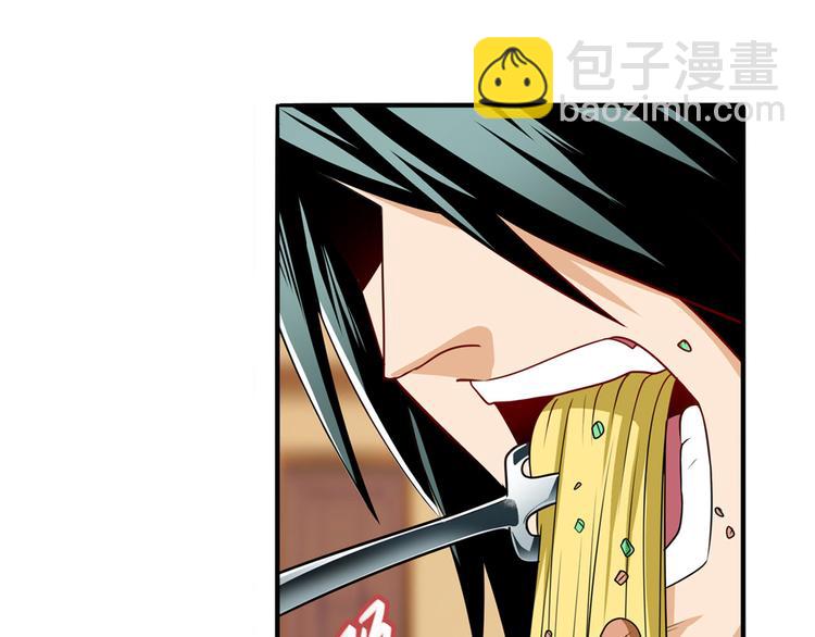 🍜英雄再临（英雄？我早就不当了） 第263话 被盯上的库洛儿 第6页