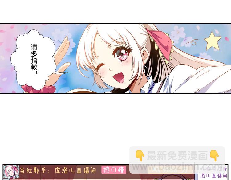 🍜英雄再临（英雄？我早就不当了） 第265话 潜行暴露 第10页
