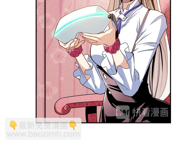 🍜英雄再临（英雄？我早就不当了） 第265话 潜行暴露 第13页