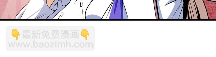 🍜英雄再临（英雄？我早就不当了） 第265话 潜行暴露 第16页