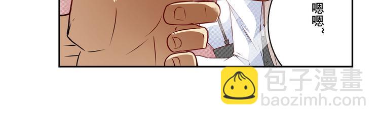 🍜英雄再临（英雄？我早就不当了） 第265话 潜行暴露 第20页