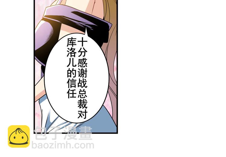 🍜英雄再临（英雄？我早就不当了） 第265话 潜行暴露 第26页