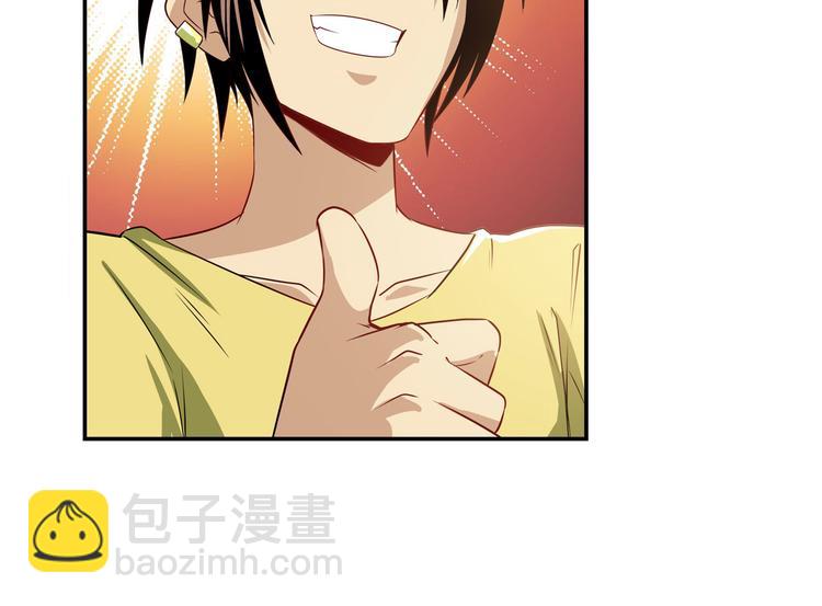 🍜英雄再临（英雄？我早就不当了） 第265话 潜行暴露 第34页