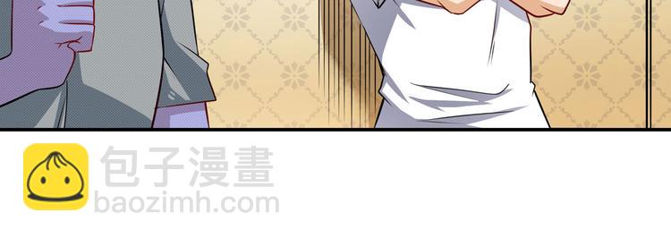 🍜英雄再临（英雄？我早就不当了） 第265话 潜行暴露 第38页