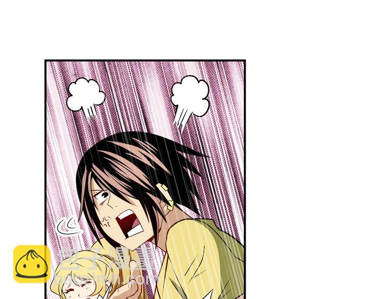 🍜英雄再临（英雄？我早就不当了） 第265话 潜行暴露 第39页